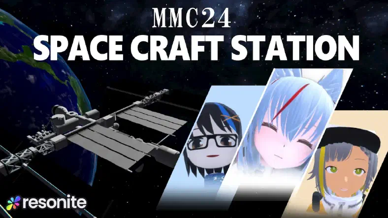 自分だけの宇宙ステーションが作れるワールド [MMC24] SMM SPACE CRAFT STATION 【Resonite】