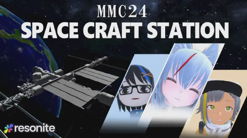 自分だけの宇宙ステーションが作れるワールド [MMC24] SMM SPACE CRAFT STATION 【Resonite】