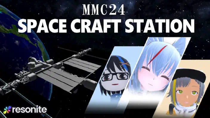 自分だけの宇宙ステーションが作れるワールド [MMC24] SMM SPACE CRAFT STATION 【Resonite】