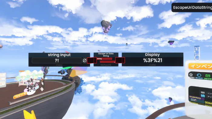 FluxのEscape URi data stringノードのスクショ