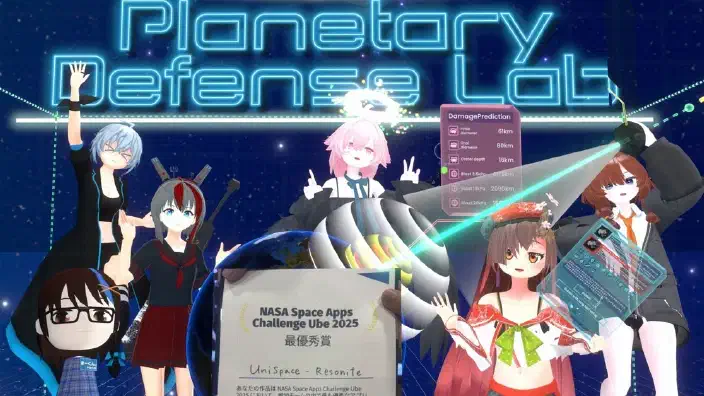 NASA Space Apps Challenge 2025で最優秀賞を受賞しました！
