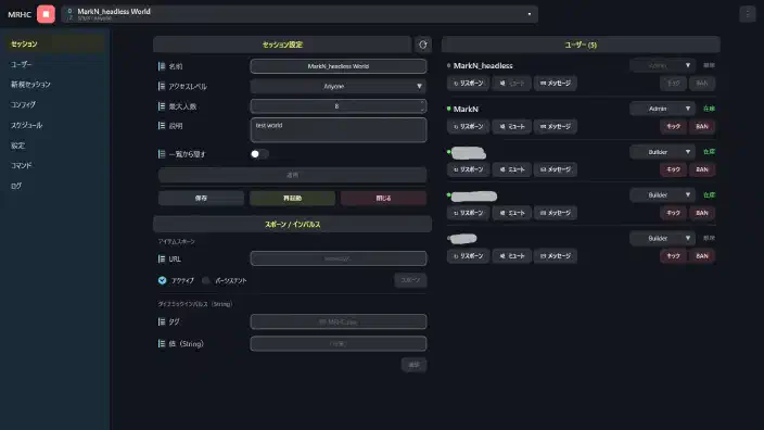 Resoniteヘッドレスをブラウザで簡単管理！「MarkN Resonite Headless Controller（MRHC）」