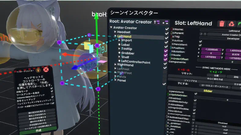 動かしてもよいスロット