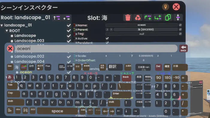 翻訳ボタンと翻訳設定