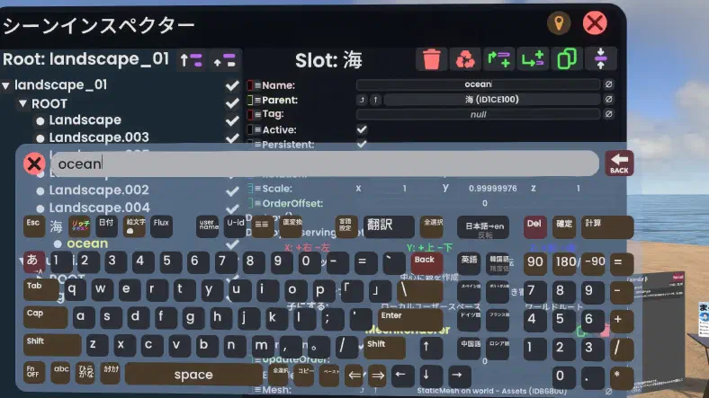 翻訳ボタンと翻訳設定