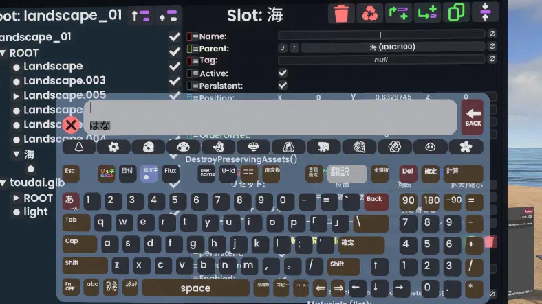 絵文字検索