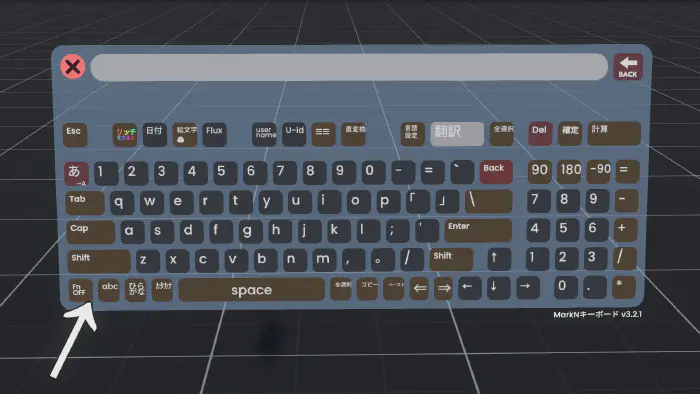 Fnでフルキーボードへ切り替え
