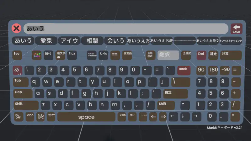 高機能VR日本語キーボード「MarkNキーボード」導入・使い方【Resonite】